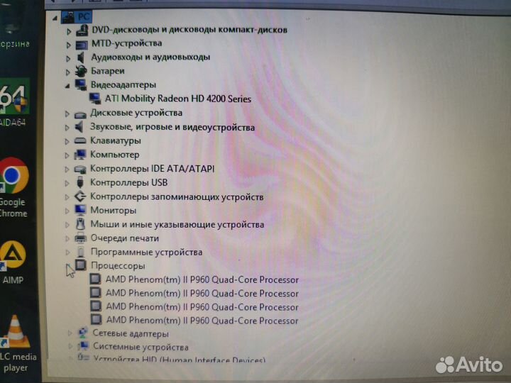 Обычный, рабочий ноутбук asus k52n, 4 ядра