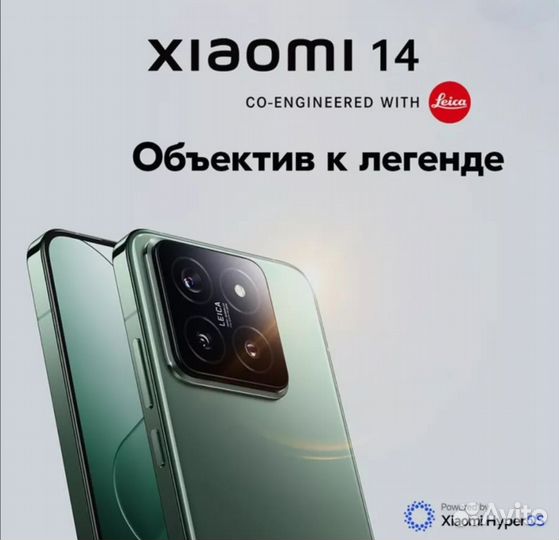 Xiaomi 14, 12/512 ГБ