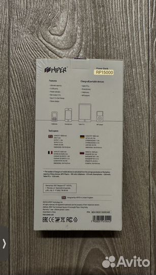 Повербанк Hiper 15000