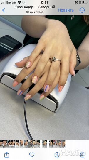 Маникюр, коррекция и наращивание ногтей