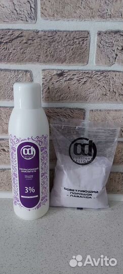 Осветляющий порошок C.D. Окислители,Фольга