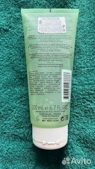 Гель для умывания