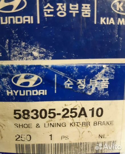 Тормозные колодки на Hyundai- KIA