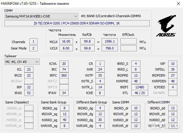 Память для ноутбука Samsung DDR4, 8Gb