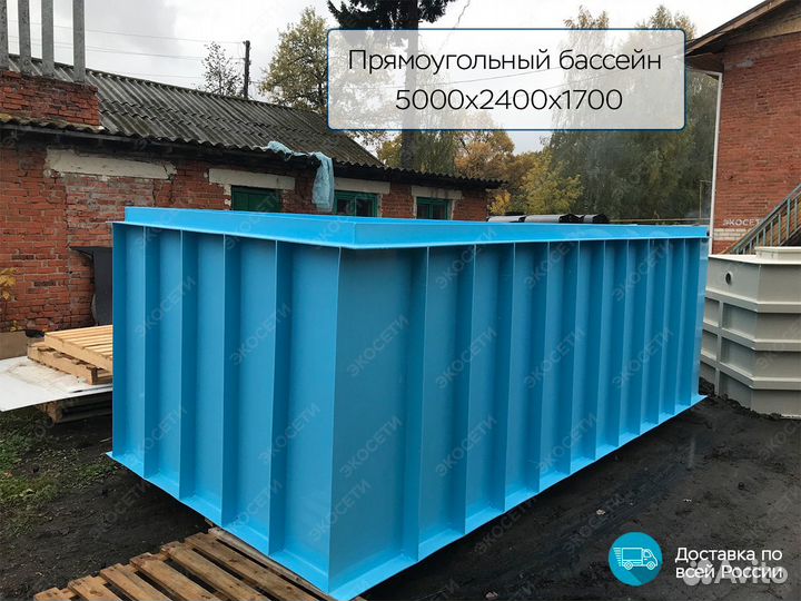 Емкость из полипропилена, бассейн