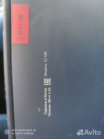 Ноутбук 4good CL100 4-х ядерный