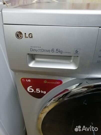 Стиральная машина lg 6.5 кг