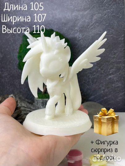 Принцесса Луна Май Литл Пони набор для рисования