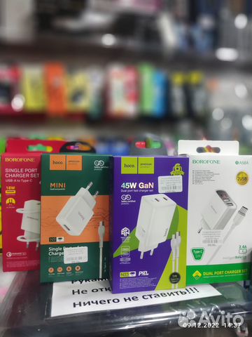 Сетевой блок питания Borofone/Hoco +кабель Type-c