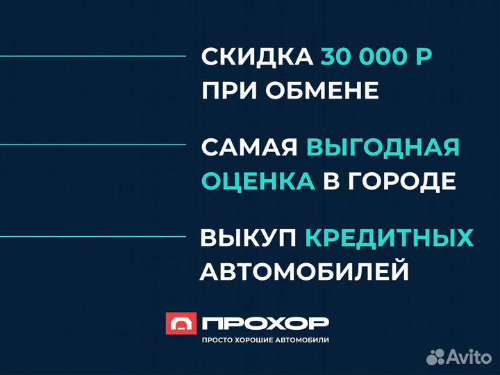 LADA Vesta 1.6 МТ, 2017, 160 023 км