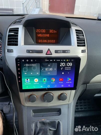 Магнитола Zafira 2005-2012 Андроид