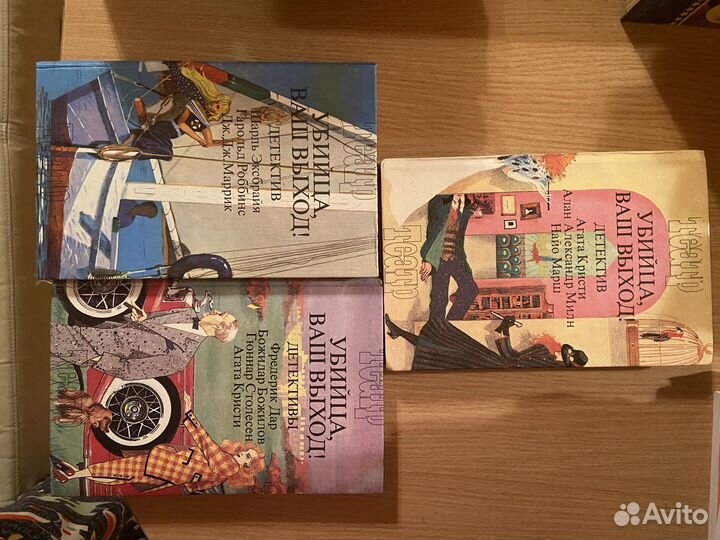 Книги детективы серии «Убийца ваш выход»