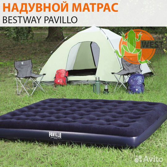 Матрасы надувные