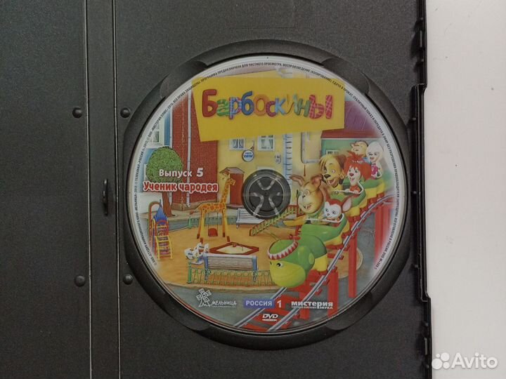 Dvd диски мультфильмы фиксики барбоскины