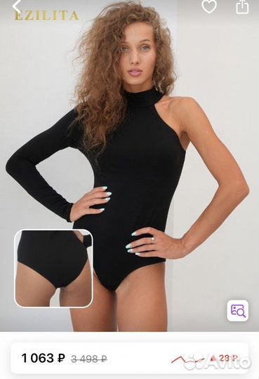 Боди с одним рукавом