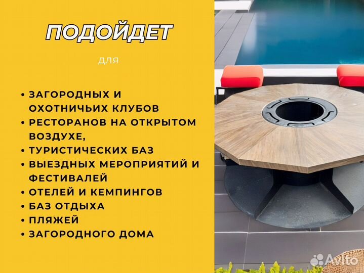 Гриль очаг стол мангал на природу и дачу