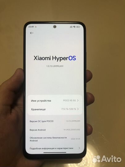 Xiaomi Poco X5, 6/128 ГБ