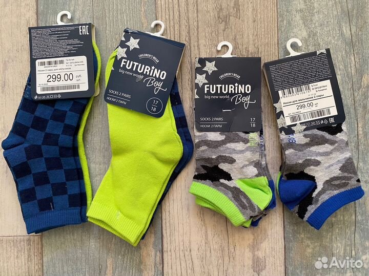 Носки futurino р.17-18