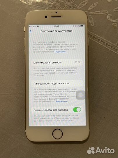 iPhone 6S, 32 ГБ