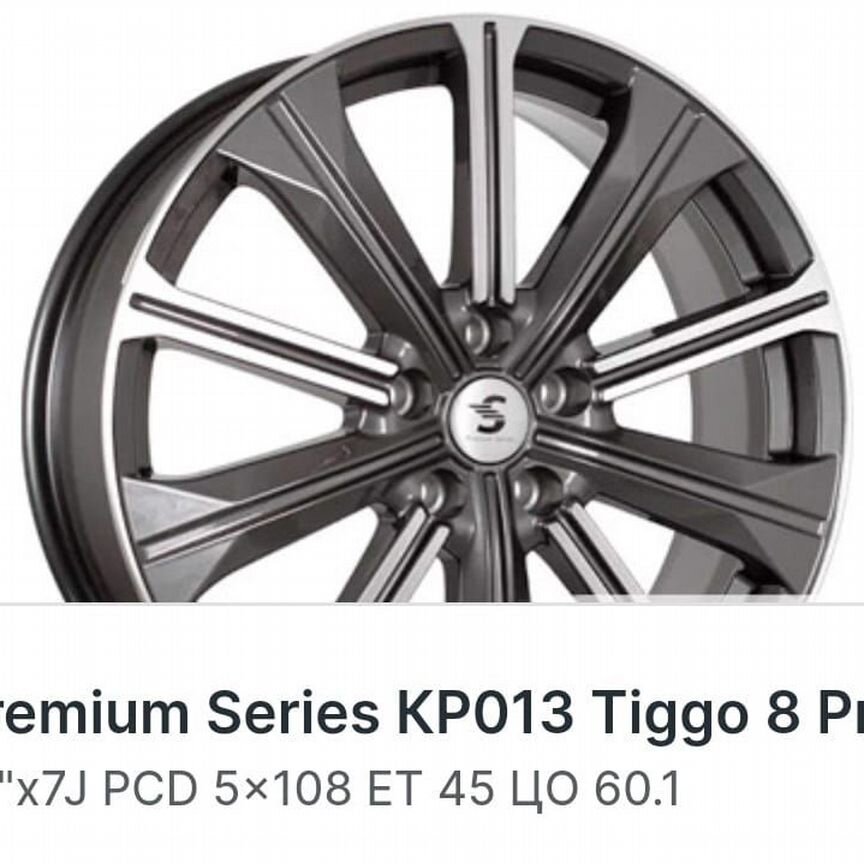 Литые диски Premium Series КР013 7×R19 5×108
