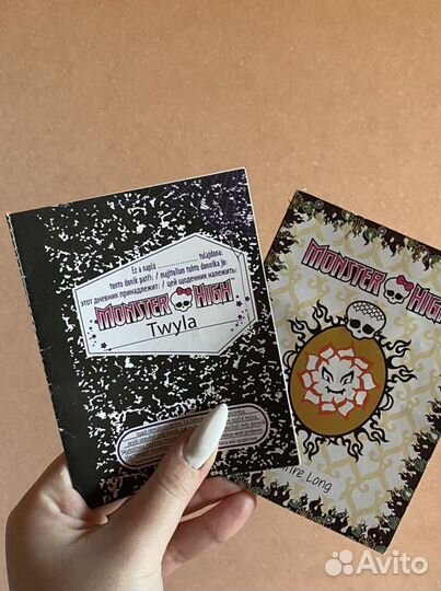 Набор дневников Monster High