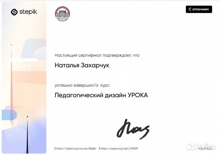 Репетитор англ. языка (образование-переводчик)