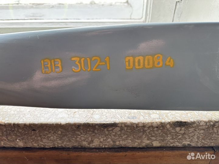 Воздушный винт