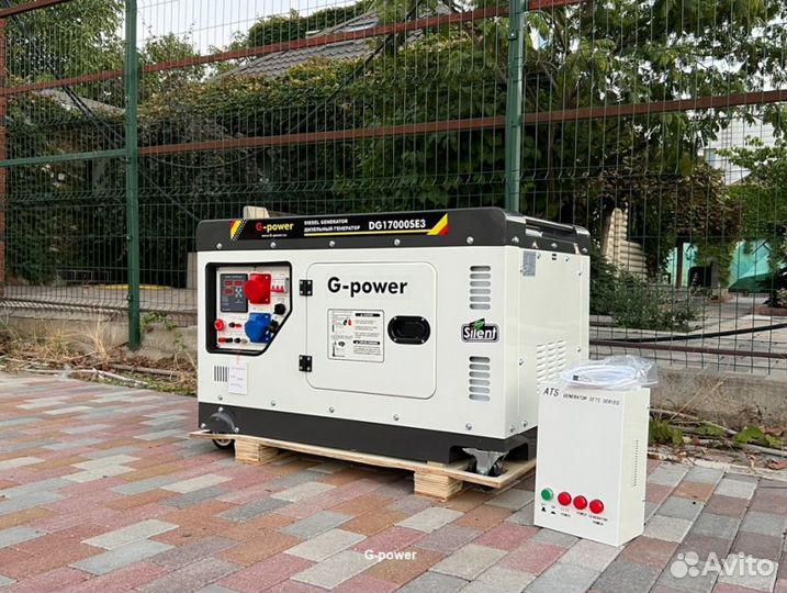 Генератор дизельный 14 kW G-power трехфазныйDG1700