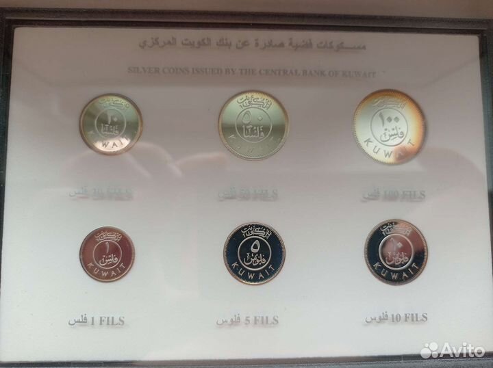 Серебряные монеты