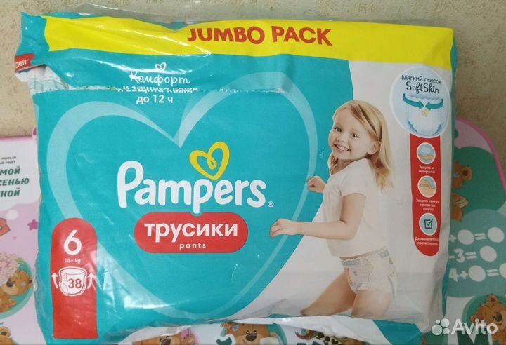 Подгузники-трусики Pampers 6