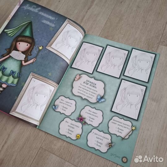 Panini Gorjuss 3: альбом и 50 пакетиков