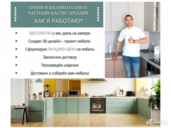 Шкафы распашные на заказ от производителя