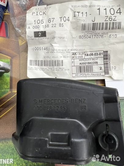 Катушка зажигания мерседес w126 w124 w140 r129