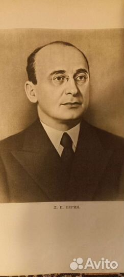 Большая советская энциклопедия 51 том