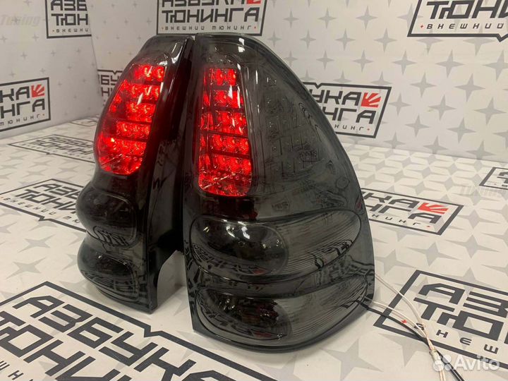 Стопы Toyota Land Cruiser Prado J120 02-09г E3798