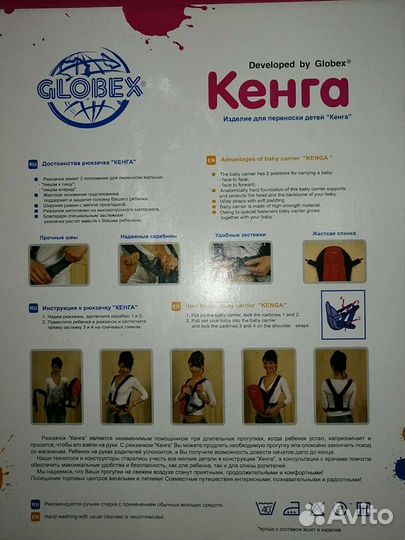 Рюкзак переноска кенгуру