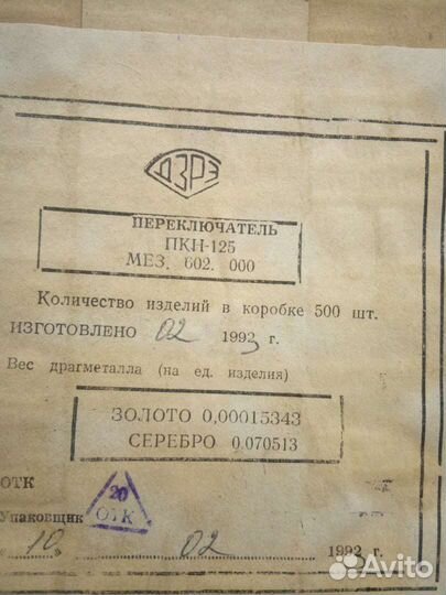 Резисторы,разъемы,герконы,кнопки
