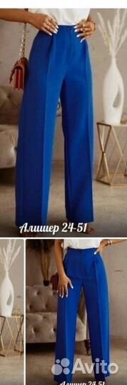 Брюки палаццо летние