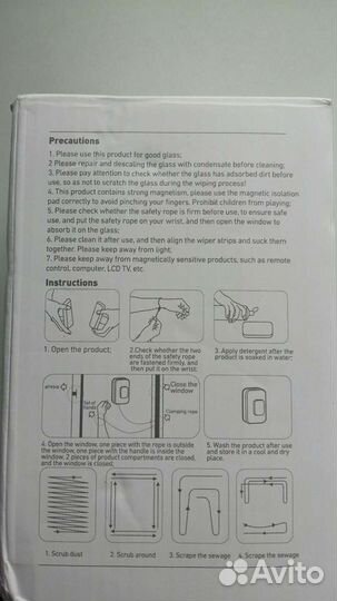 Стеклоочиститель для окон
