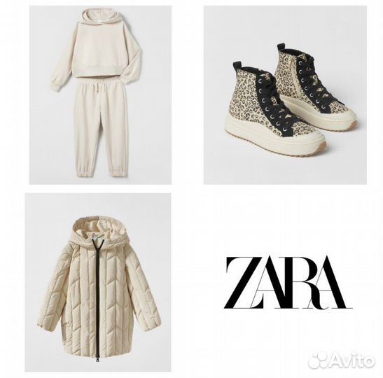 Zara под заказ