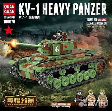 Конструктор Танк 768 дет. 100070