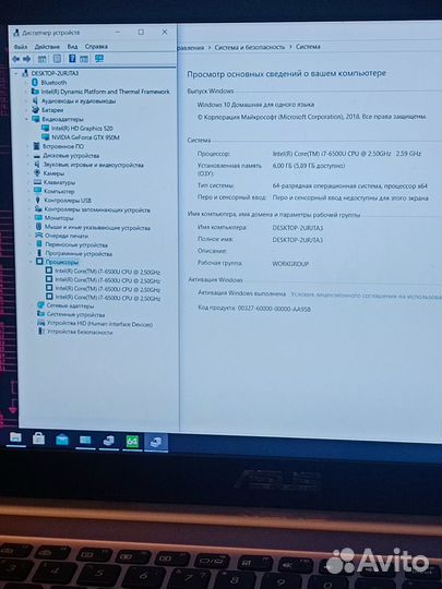 Игровой Asus FullHD / i7-6500U / GTX950M