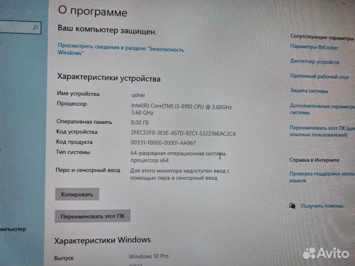 Игровой пк i3-8100, rx 480