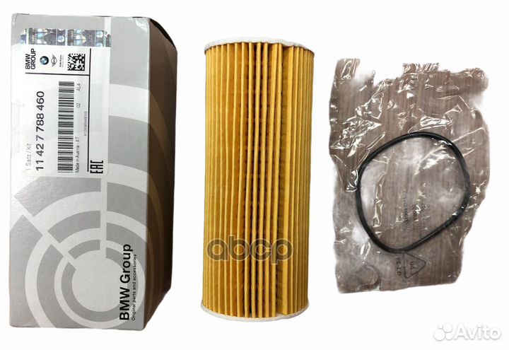 Фильтр масляный 11427788460 BMW