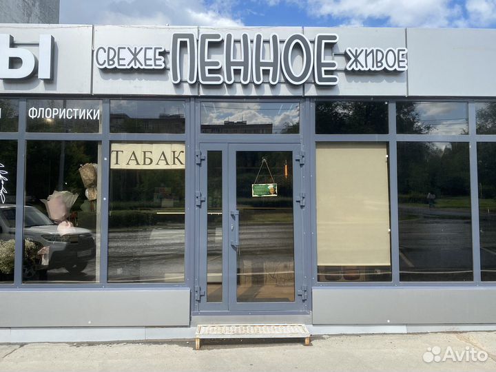 Продам магазин разливных напитков