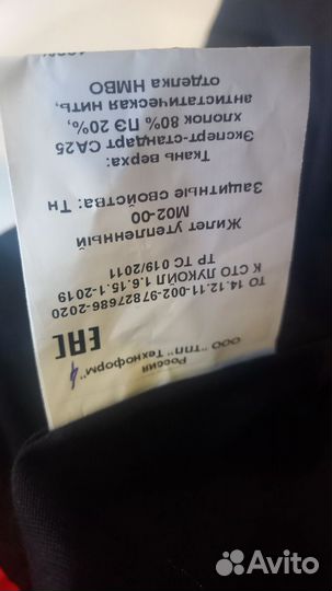 Жилетка мужская лукойловская новая