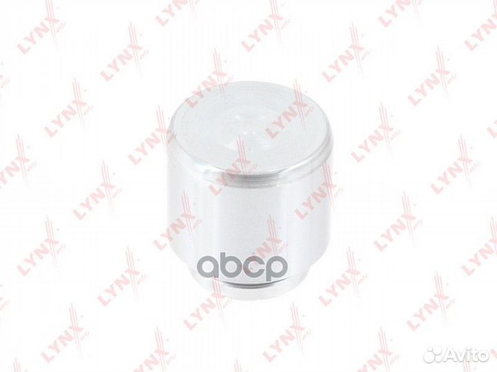 Поршень тормозного суппорта перед BC4166 LY