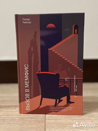 Книга 