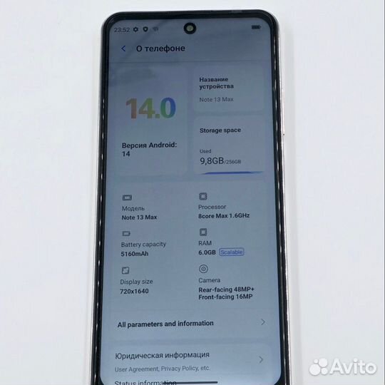 Hotwav Note 13 Pro, 8/256 ГБ