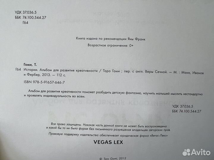 3 книги, абсрлютно новые детям 3+